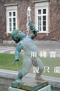 用錢寶逾期了工作人員跟我協(xié)商說只還本金，用錢寶逾期：工作人員提出僅還本金的解決方案