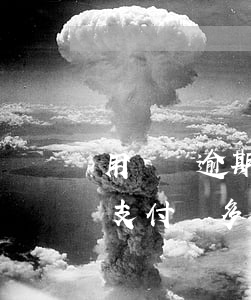 用錢寶逾期后在哪里還款(用錢寶逾期還清后支付寶多久消除記錄)