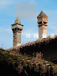 用錢寶逾期幾天即被催收，甚至可能涉及家人