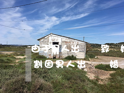 由于男人出軌導致離婚財產(chǎn)分割(因男人出軌離婚財產(chǎn)分割)