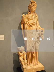 甲方欠钱不还（甲方欠钱不给反而起诉）