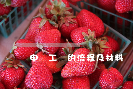 申報工傷的流程及材料