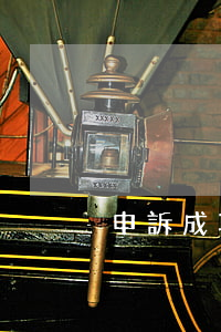 申訴成功憑證