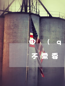 申請(qǐng)勞動(dòng)仲裁需不需要請(qǐng)律師(申請(qǐng)勞動(dòng)仲裁確定勞動(dòng)關(guān)系需要請(qǐng)律師嗎)