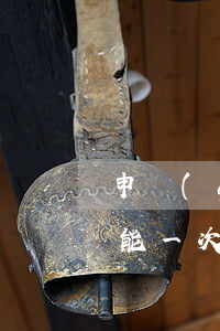 申請(qǐng)完個(gè)性化分期還能一次性還嗎-申請(qǐng)個(gè)性化分期后可以一次還清嗎