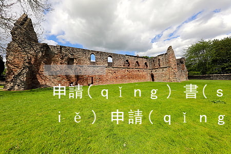 申請(qǐng)書(shū)如何寫(xiě)(申請(qǐng)書(shū)如何寫(xiě))