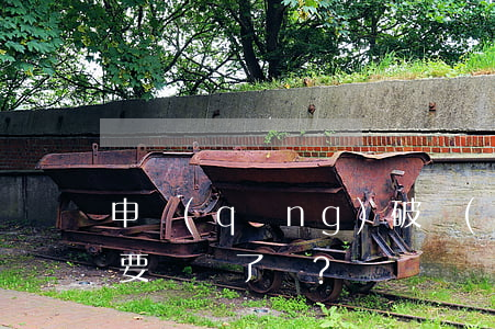 申請(qǐng)破產(chǎn)，就不需要還錢了嗎？