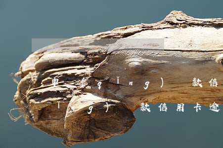 申請(qǐng)貸款 信用卡逾期(申請(qǐng)貸款 信用卡逾期會(huì)怎么樣)