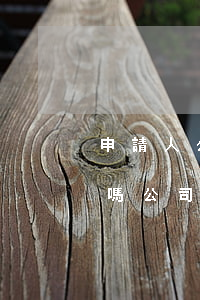 申請人公司注銷了還能申請執(zhí)行嗎(公司注銷了怎么申請執(zhí)行)