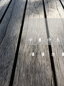 申請停息掛賬沒通過會有什么影響嗎（停息掛賬說要開困難證明）