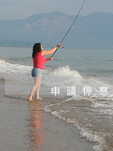 申請停息掛賬逾期