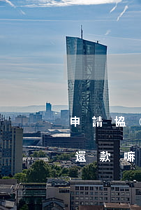 申請協(xié)商延期一年后期間是無需還款嘛-申請協(xié)商延期一年后期間是無需還款嘛