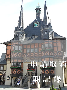 申請取消信用卡逾期記錄(如何消除信用卡逾期記錄)