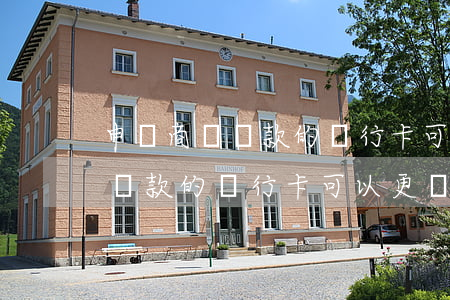 申請商貸還款的銀行卡可以更換-申請商貸還款的銀行卡可以更換嗎