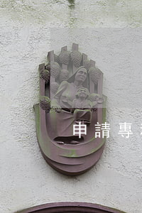 申請專利的流程如何