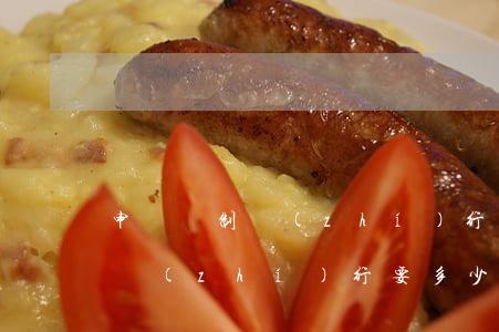申請強制執(zhí)行要多少天(申請強制執(zhí)行要多少天通知被告)