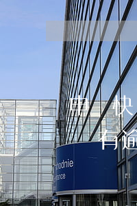 申請快貸提示有當(dāng)前逾期(快貸說有逾期怎么處理)
