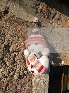 申請法律援助申請作假有什么后果