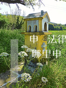 申請法律援助需要什么資料(申請法律援助在哪里申請)