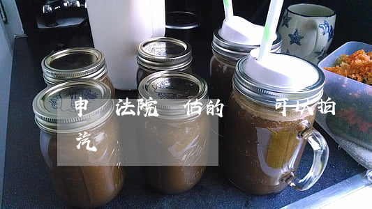 申請法院評估的車輛可以拍賣嗎(法院拍賣的汽車)