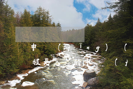 申請經(jīng)濟(jì)適用房的流程是怎樣的（申請經(jīng)濟(jì)適用房的流程是怎樣的）