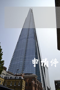 申请停息挂账去哪开证明