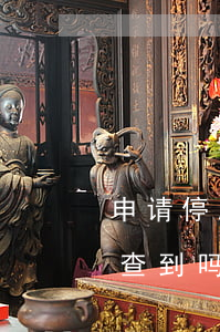 申请停息挂账等通知(申请停息挂账成功后能查到吗)