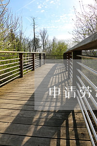 申请劳动仲裁流程包括什么