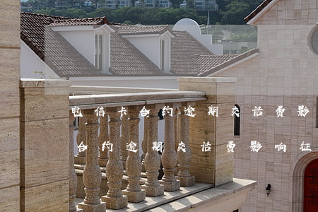 电信卡合约逾期交话费影响征信嘛-电信卡合约逾期交话费影响征信嘛