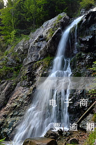 电子商票逾期拒付能再提示付款不-电子商票逾期拒付能再提示付款不成功吗