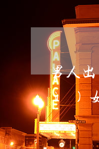 男人出軌欠銀行貸款(男方出軌欠的債務(wù)女方要幫忙還?)