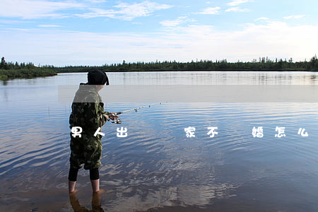 男人出軌離家不離婚怎么辦