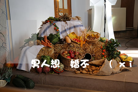 男人想離婚不寫協(xié)議怎么辦