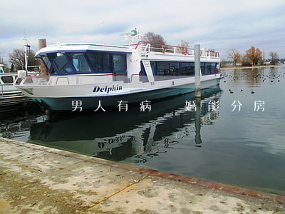男人有病離婚能分房嗎