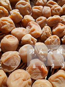 男人欠網(wǎng)貸感受(男人欠網(wǎng)貸錢會(huì)影響妻子)