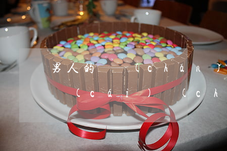 男人的遺產(chǎn)婚后能繼承嗎(婚后財(cái)產(chǎn)繼承)