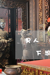 男人結(jié)婚都想離婚(男人在什么情況下想離婚)
