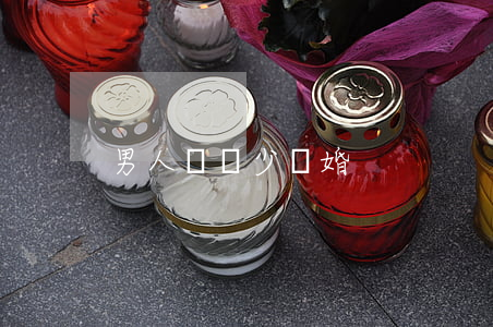 男人賺錢少離婚