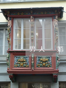 男人離婚了