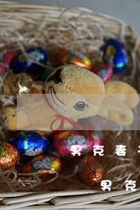 男克妻子辦離婚手續(xù)有離婚證可以嗎(男克妻子辦離婚手續(xù)有離婚證可以嗎)