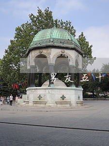 男友五十無房無車欠網貸十萬