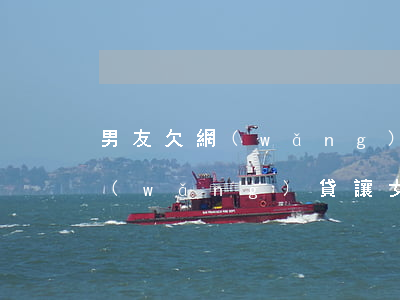 男友欠網(wǎng)貸7000(男友欠網(wǎng)貸,讓女友貸款還錢)