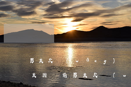 男友欠網(wǎng)貸治女友后分手(女朋友因為前男友欠網(wǎng)貸)