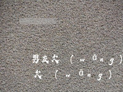 男友欠網(wǎng)貸要和我分手(男朋友欠網(wǎng)貸,該分手嗎)