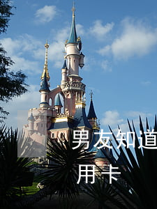 男友知道我欠七八萬信用卡（男友知道我欠信用卡）
