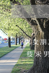 男女朋友分手后(男女朋友分手后懷孕了可以要求男方賠償么)