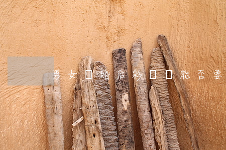 男女訂婚后，彩禮錢能否要求退還