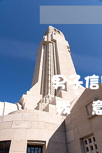 男子信用卡透支4萬元一審(幾千塊信用卡告我惡意透支詐騙)
