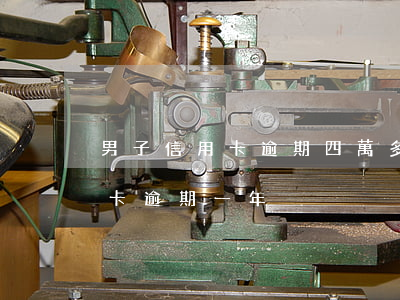 男子信用卡逾期四萬多次-四萬額度的信用卡逾期一年
