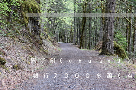 男子創(chuàng)業(yè)貸款欠銀行2000多萬(wàn)-男子創(chuàng)業(yè)貸款欠銀行2000多萬(wàn)怎么辦